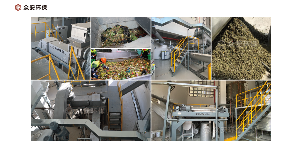 餐廚垃圾處理系統3.png
