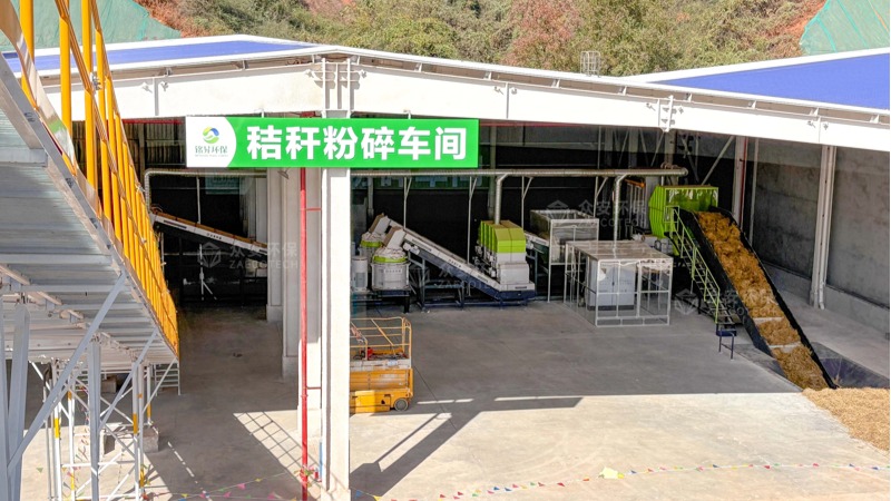 投資2.2億，衡陽(yáng)生物天然氣項(xiàng)目投產(chǎn)，助力綠色循環(huán)經(jīng)濟(jì)