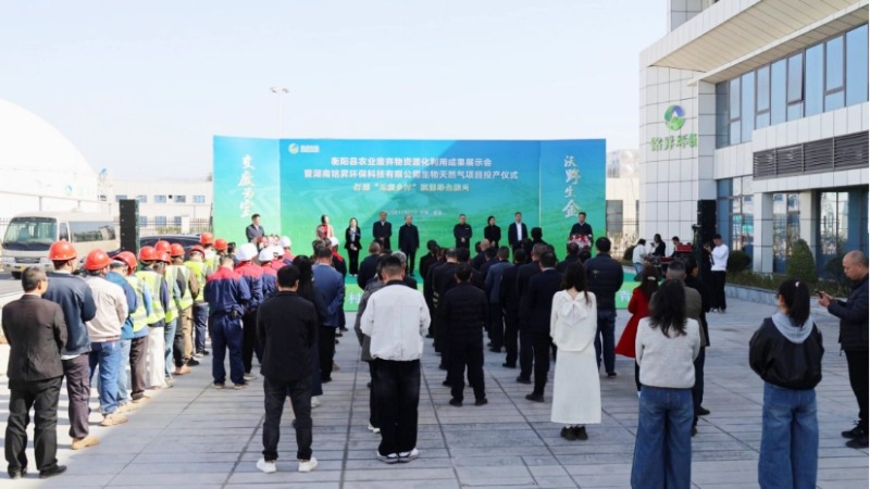 湖南天然氣項目試運行.jpg