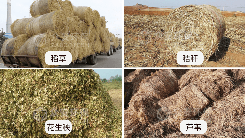 生物質綜合粉碎機適用物料部分展示.png